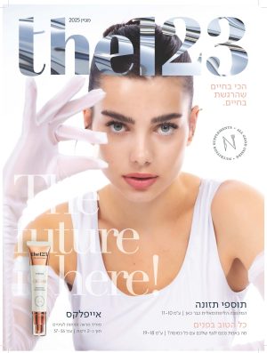 The123_Magazine_2025